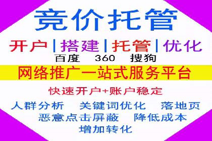 百度推广平台在教育培训行业的应用案例